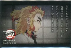 2026年最新】劇場版無限列車編公開二周年記念の人気アイテム - メルカリ