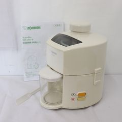 ゼンケン全自動野菜スープメーカー調理器 菜食元気 VS-900B zenken