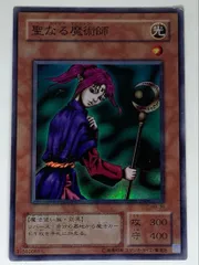 2026年最新】聖なる魔術師の人気アイテム - メルカリ