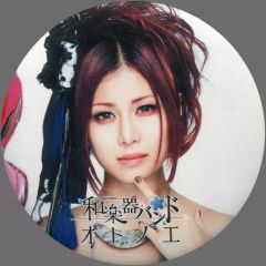 秩父 音楽寺 THE ALFEEコラボ歌手印 - メルカリ