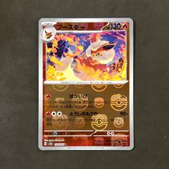 ラティオス R CP2 伝説キラコレクション 019/027 - メルカリ