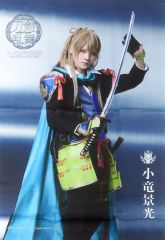 横山光輝三国志 タペストリー レア - メルカリ