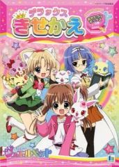 レディジュエルペット 未使用 シール絵本 韓国版 - メルカリ
