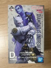 一番くじ ジョジョD賞キラークイーンG賞 シアーハートアタック