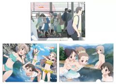 中古】雑貨 ヨンジュン TXT MAGIC PAPER FRAME(ペーパーフレーム