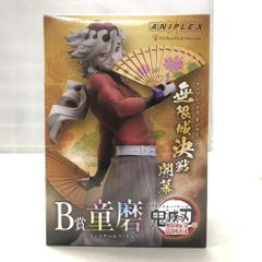 [중고] 애니플렉스 동마 애니플렉스 온라인 복권 극장판 귀멸의 칼날 무한성편 제1장 B상 피규어[15]