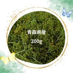 採れたて！青森産 花山椒 A品 200g 青森県八戸豊崎産 実山椒200g フレッシュ採れたて：青森県産の実山椒