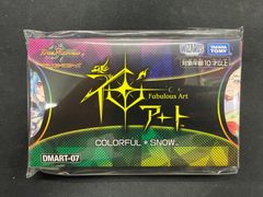 デュエルマスターズ 神アート カラフルスノー 未開封品 - メルカリ