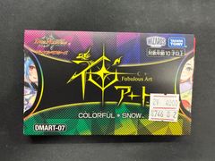 最安値】未開封 サボ チャンピオンシップ CS 上位プロモーション