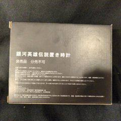 ガンダムソーラーモバイルチャージャー4000 - メルカリ