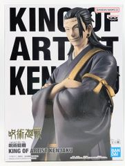 羂索 king of artist 呪術廻戦 フィギュア - メルカリ