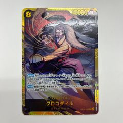 東京】【PSA10】トラファルガー・ロー / Japan (R☆) {紫} <OP09-069