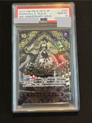 PSA10】ダークライGX SSR 230/150 1枚 - メルカリ