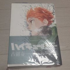 収納BOX付き】ハイキュー!! 全巻セット - メルカリ