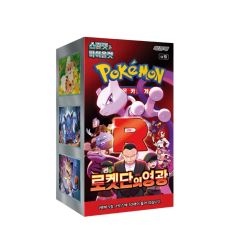 ロケット団の栄光 box シュリンク付き - メルカリ