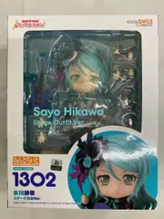 2026年最新】氷川日菜 ねんどろいどの人気アイテム - メルカリ