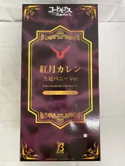 紅月カレン 生足バニーVer. 「コードギアス 反逆のルルーシュ」 B-Styleのサムネイル