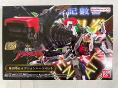 2026年最新】SMP 創聖のアクエリオン 無限拳の人気アイテム - メルカリ