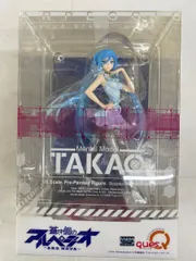 蒼き鋼のアルペジオ-アルス・ノヴァ- メンタルモデル・タカオ（1/8スケールPVC製塗装済み完成品）
