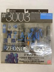 吹*敏様 ジオノグラフィ 黒い3連星 セット - メルカリ