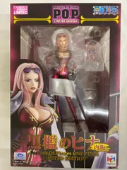 ♪【未開封】Portrait.Of.Pirates “LIMITED EDITION” 黒檻のヒナ 【再販】＊同梱不可