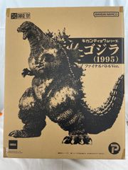 ギガンティックシリーズ　GIGGODZILLA　2019 EXゴジラ　東宝大怪獣 ギガンティックシリーズ GIGGODZILLA 2019 EXゴジラ 東宝大怪獣 - メルカリ