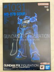 開封未使用】 GFFMC メタルコンポジット MS-07B グフ #1031 - メルカリ