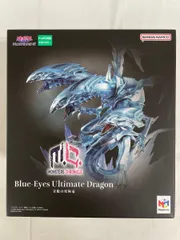 MONSTERS CHRONICLE 青眼の究極竜 「遊☆戯☆王デュエルモンスターズ