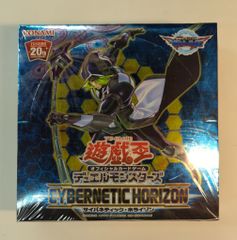サイバネティックホライゾン アジア 未開封 box CYHO シュリンク付き