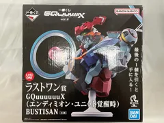 【未開封】ラストワン賞 GQuuuuuuX エンディミオン・ユニット覚醒時 一番くじ 機動戦士Gundam GQuuuuuuX vol.3