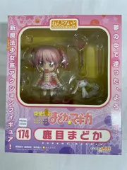 ねんどろいど 174 魔法少女まどか☆マギカ 鹿目まどか