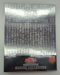 遊戯王 マスターコレクション Vol.2 未開封 KONAMI 当時物 #236 - メルカリ