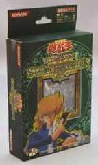 遊戯王 ストラクチャーデッキ 城之内編 Volume.2 未開封 - メルカリ