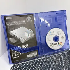 【動作確認済】GC ゲームキューブゲームボーイプレイヤー スタートアップディスク b