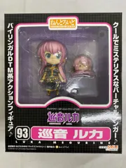 ねんどろいど 93 キャラクター・ボーカルシリーズ03 巡音ルカ 巡音ルカ