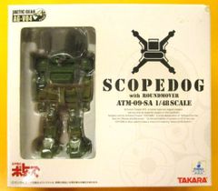 極レア】ワンフェス限定 レッドショルダースペシャルエディション