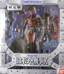 未開封 限定版 ロボット刑事K Vol.10 パワーアップバージョン 