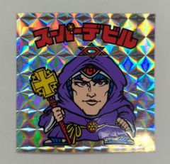 白ヘクサ】スーパーデビル 偽神 チョコ版 旧ビックリマン CH003 - メルカリ