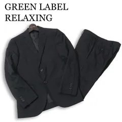 GREEN LABEL RELAXING ユナイテッドアローズ 通年 背抜き★ シルク混 ストライプ セットアップ スーツ Sz.42/72 メンズ 黒