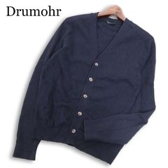 未使用【Drumohr】コットンリネン カーディガン イタリア製 ショール襟