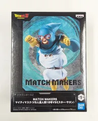 BANDAI SPIRITS MATCH MAKERS ドラゴンボールZ マイティマスク(VS人造人間18号VSミスター・サタン)