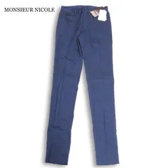 【新品 未使用】 MONSIEUR NICOLE ムッシュ ニコル 春夏★ レギュラーフィット リヨセル スラックス パンツ Sz.44　メンズのサムネイル