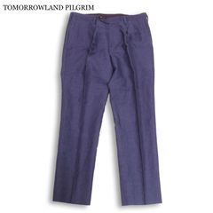 TOMORROWLAND リネン スラックス イタリア製生地50 ブルー 美品 TOMORROWLAND リネン スラックス イタリア製生地50 ホワイト 美品