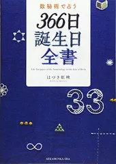 2026年最新】はづき 数秘術の人気アイテム - メルカリ
