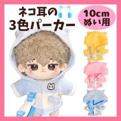 ☆୨୧ プロフ必読様オーダー品 - メルカリ
