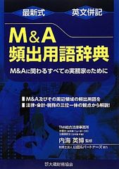 航空法マスター【改訂第四版】西守 騎世将 - メルカリ