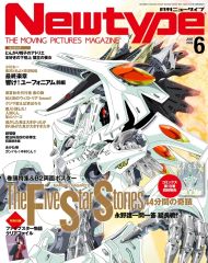 中古】タペストリー 日向翔陽 ほぼ等身大タペストリー 「ハイキュー