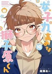 【中古】 ヤッコの恋愛バイブル １/小学館/河野やす子 ヤッコの恋愛バイブル01（1-3巻セット・以下続巻）河野やす子 - メルカリ