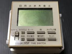 2026年最新】tmr-bt8ip BT8IPの人気アイテム - メルカリ