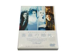 未開封】谷村新司 完全版「ネオドラゴン集会“オリオン13”の夕べ@鶯谷